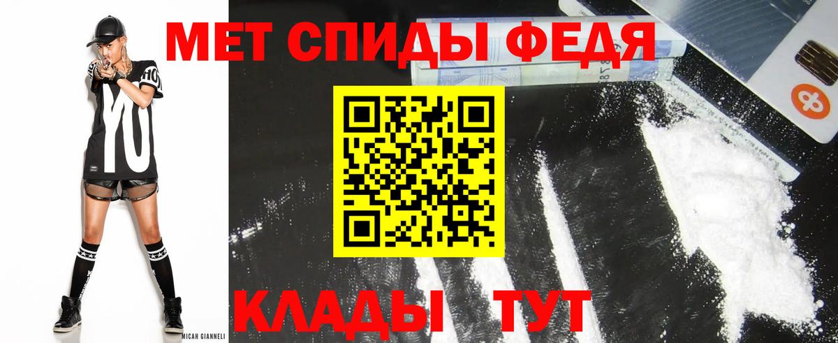 АМФЕТАМИН  АМФЕТАМИН Розовый  МЕГА сайт  Новоалександровск  Вход с VPN 