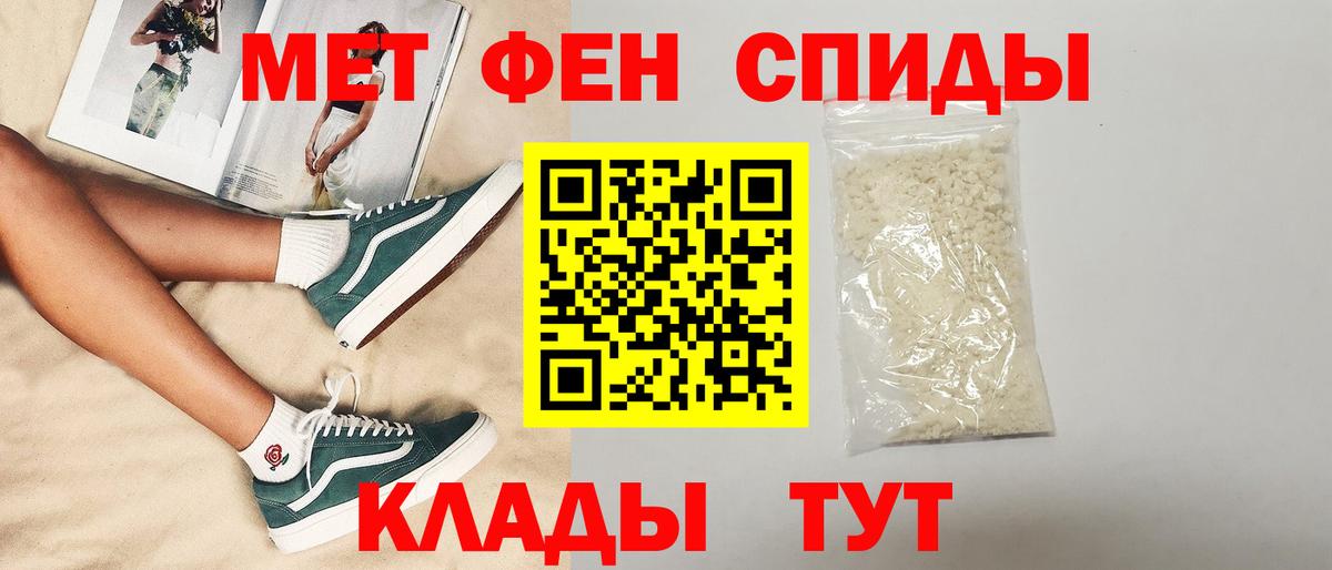 Amphetamine VHQ Новоалександровск