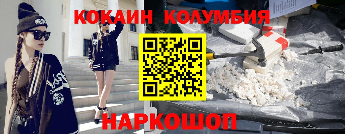 Кокаин 99%  Кокаин  Новоалександровск  КОКАИН 97%  Вход с VPN 