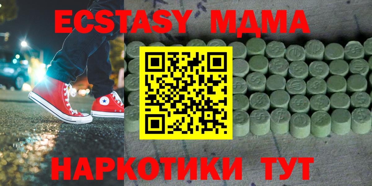 Ecstasy louis Vuitton  ЭКСТАЗИ  Новоалександровск  Вход с VPN  Экстази таблы 