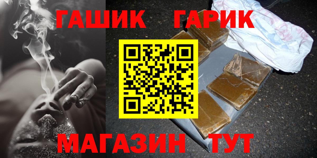 ГАШ Ice-O-Lator Новоалександровск