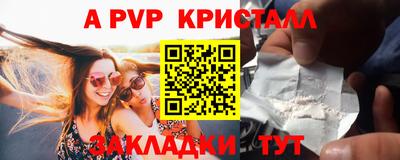 меф VHQ Славгород