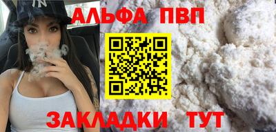 МДПВ Сланцы