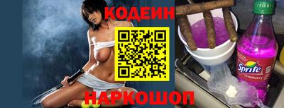 МДПВ Сланцы
