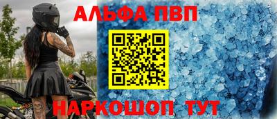 меф VHQ Славгород