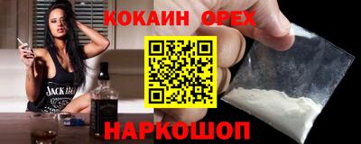 меф VHQ Славгород
