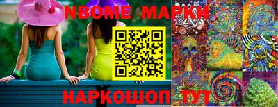 меф VHQ Славгород