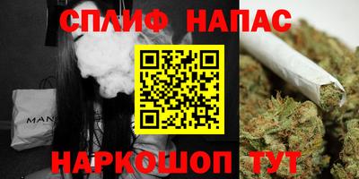 меф VHQ Славгород