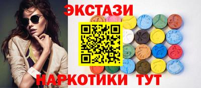 меф VHQ Славгород