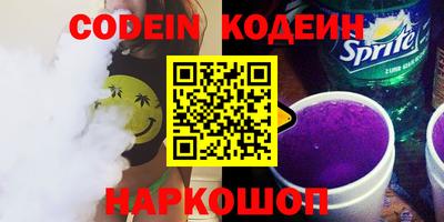 меф VHQ Славгород