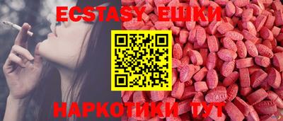 МДПВ Сланцы