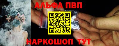 меф VHQ Славгород