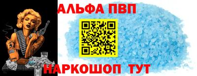меф VHQ Славгород