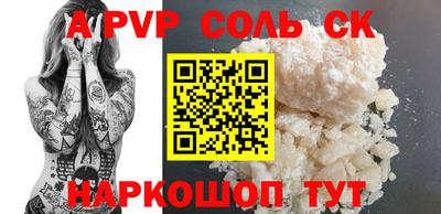 МДПВ Сланцы