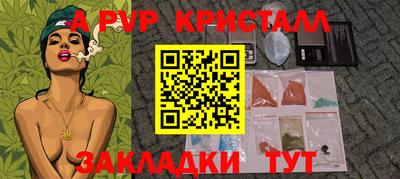 МДПВ Сланцы