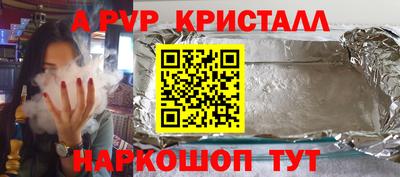 МДПВ Сланцы