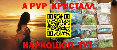 меф VHQ Славгород