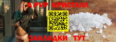 а пвп мука Славянск-на-Кубани