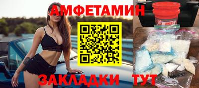 меф VHQ Славгород