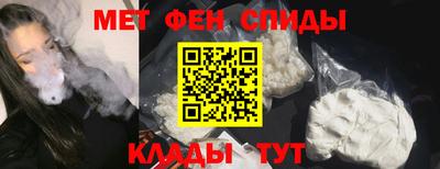 МДПВ Сланцы