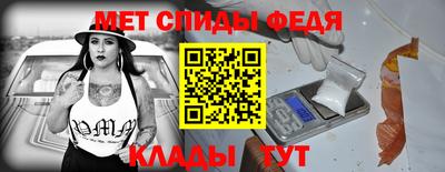 МДПВ Сланцы