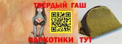 меф VHQ Славгород