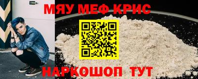МДПВ Сланцы