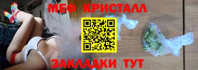 МДПВ Сланцы