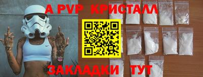а пвп мука Славянск-на-Кубани