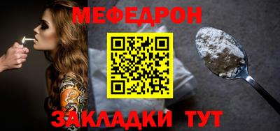 а пвп мука Славянск-на-Кубани