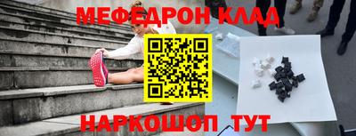 а пвп мука Славянск-на-Кубани