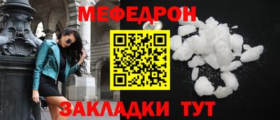 МДПВ Сланцы