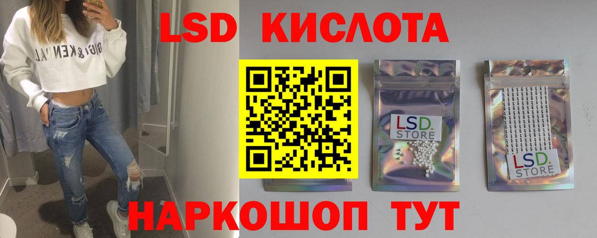 ЛСД экстази ecstasy  Вход с VPN  Новоалександровск 