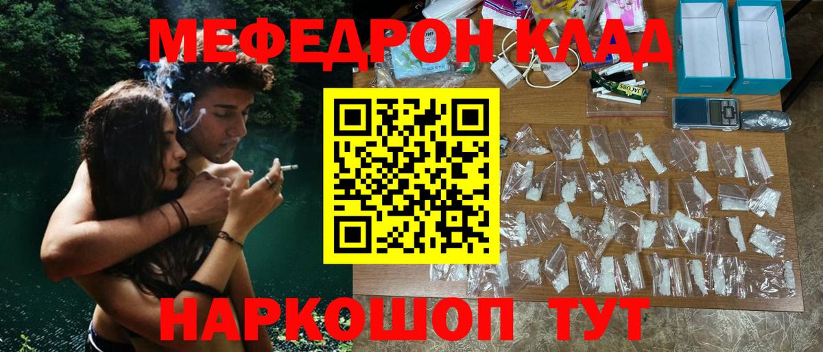 Новоалександровск  ГАШИШ  МАРИХУАНА  Вход с VPN  Меф   Кокаин  КЕТАМИН 