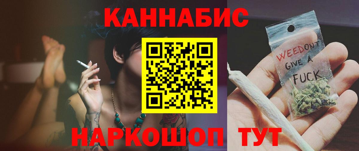 Бошки марихуана Bruce Banner Новоалександровск